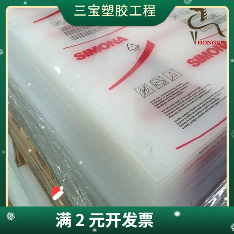 PP棒材 黑色pp板塑料实心圆棒 白色PPH棒料 灰色耐酸碱聚丙烯板棒