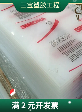 PP棒材 黑色pp板塑料实心圆棒 白色PPH棒料 灰色耐酸碱聚丙烯板棒