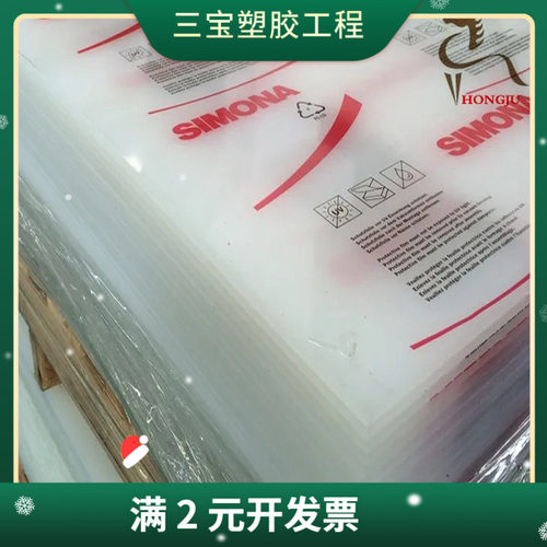 PP棒材 黑色pp板塑料实心圆棒 白色PPH棒料 灰色耐酸碱聚丙烯板棒