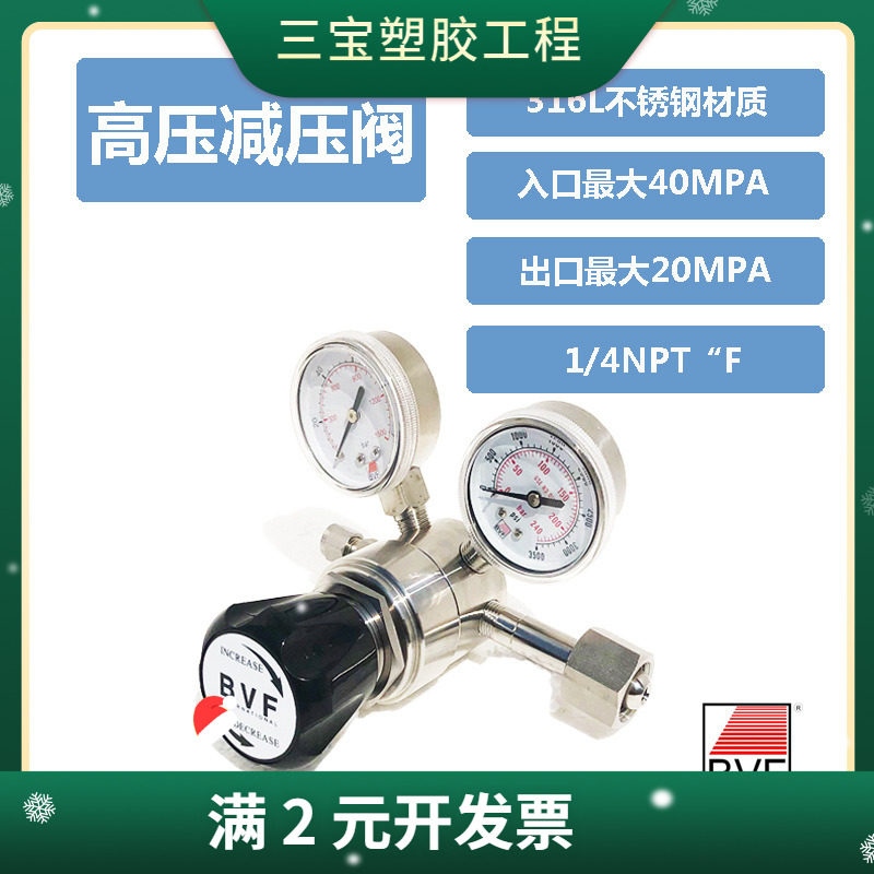 0-20MPA可调减压器 气体液体气液混合减压阀 高压活塞调压阀