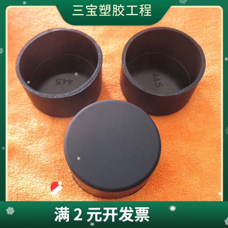 钢管PVC管护套硅胶堵帽 弹性密封盖 防护防漏堵盖管 外护帽10图片