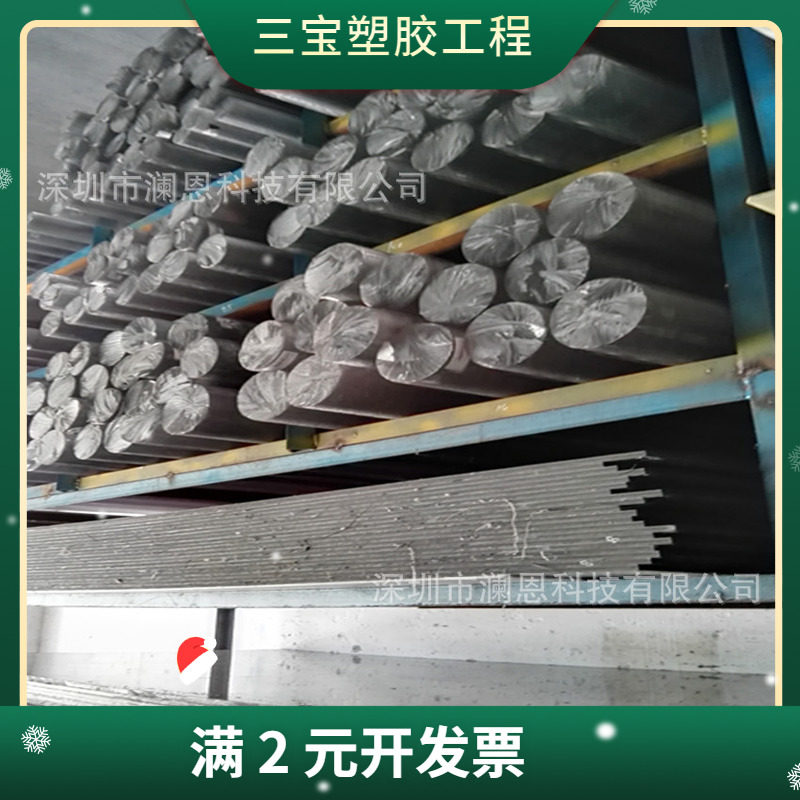 供应黑色PC+ABS棒/蓝底透明PC棒/现货规格100mm 120mm