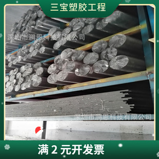 供应黑色PC+ABS棒/蓝底透明PC棒/现货规格100mm 120mm