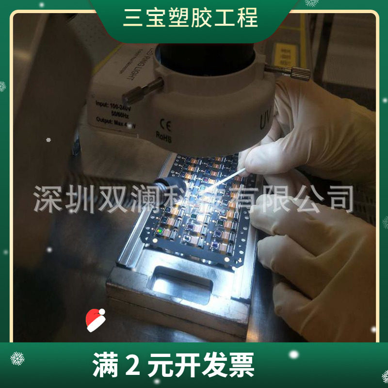 现货供应Gel stick ESD 粘尘棒 镜头擦拭棒 除尘棒 ABS杆胶棒