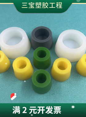 25-127mm耐温280度锥形硅胶空心htp塞子喷涂遮蔽密封堵孔应龙硅胶