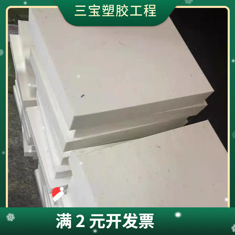 白色PET棒聚酯棒黑色PETP棒加玻纤GF30pbt棒料 进口PBT板加工定制