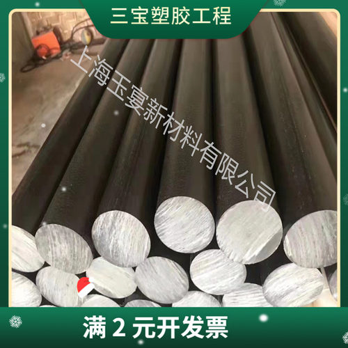 PFA棒材 四氟棒铁氟龙可粘接耐磨蚀塑胶耐酸碱耐高温塑料棒