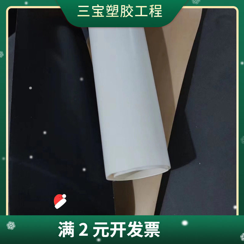 仁为氟塑生产黑色0.5*100PTFE活化膜 宽度可选 铁氟龙钠化膜