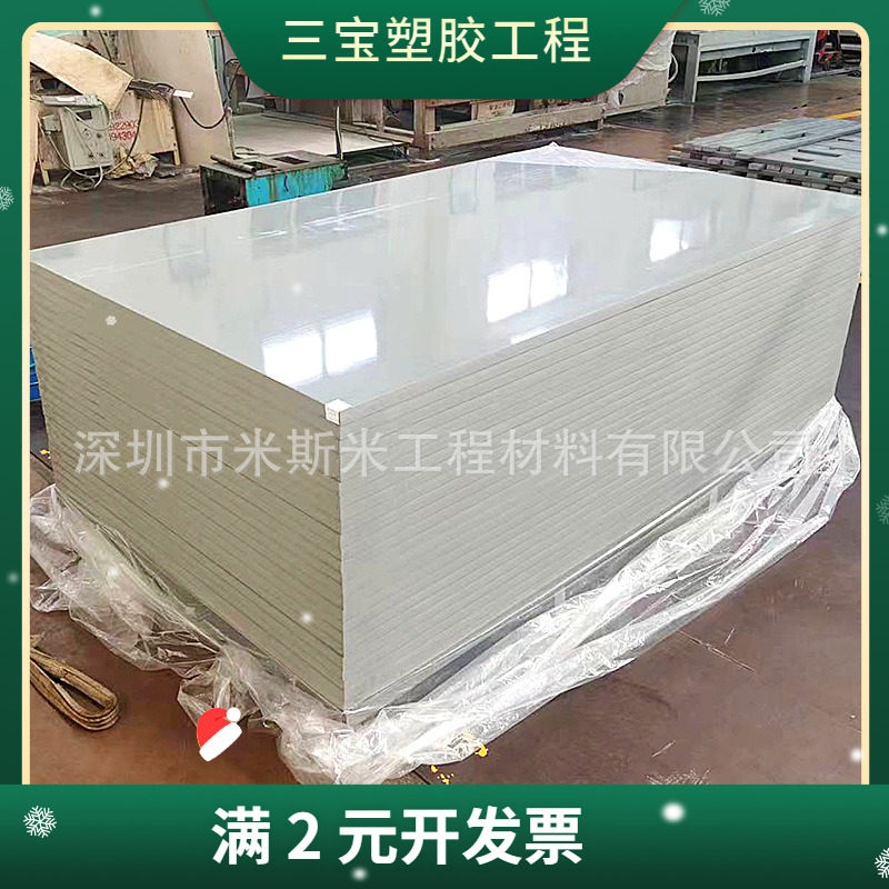 CPVC树脂板棒 耐酸碱CPVC板 氯化聚乙烯板 灰色CPVC板阻燃板