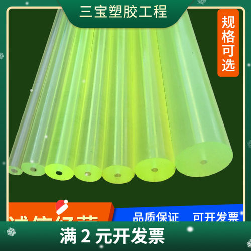 本色牛筋空心弹性聚氨酯棒pu模具减震优力胶块浇柱缓冲胶垫轮胶管