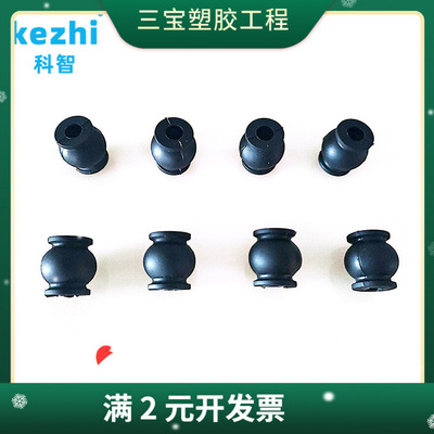 AV球 导电减震球 避震球 避振导电球 薄型80-150g 加厚型250g