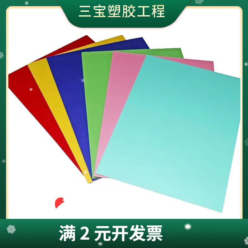 ps板PS板PS材料ps材料ABS板材ABS双色板ABS板ABS胶板abs塑料