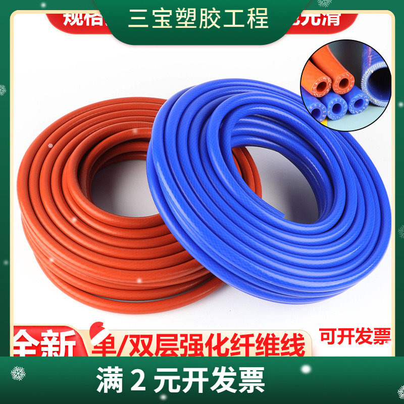 硅橡胶纤维夹线加厚真空高压编织管耐高温耐压暖风软管汽车硅胶管