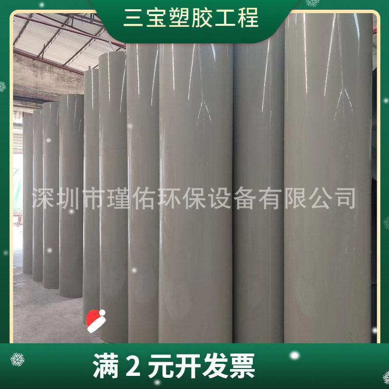 PP风管 大口径风管 化工防腐风管工厂废气通风管道