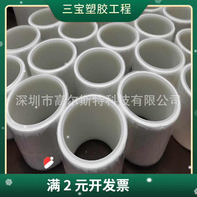 深圳高尔斯特ptfe多孔膜疏水膜优质防水透气膜聚四氟薄膜