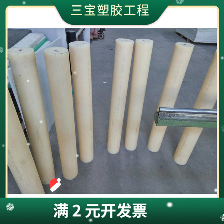 本色加纤pa66棒 德国 劳士领 尼龙加纤 pa6.6+GF30板