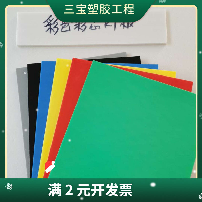 定制加工KT板广告材料彩色印刷泡沫板多规格1.5~10mm尺寸定制