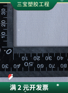 50D直纹平布 经编复合贴合网纱布 手袋洗衣袋过滤网布内衬布