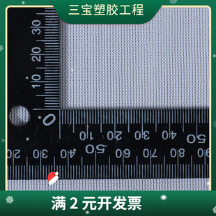 50D直纹平布 经编复合贴合网纱布 手袋洗衣袋过滤网布内衬布