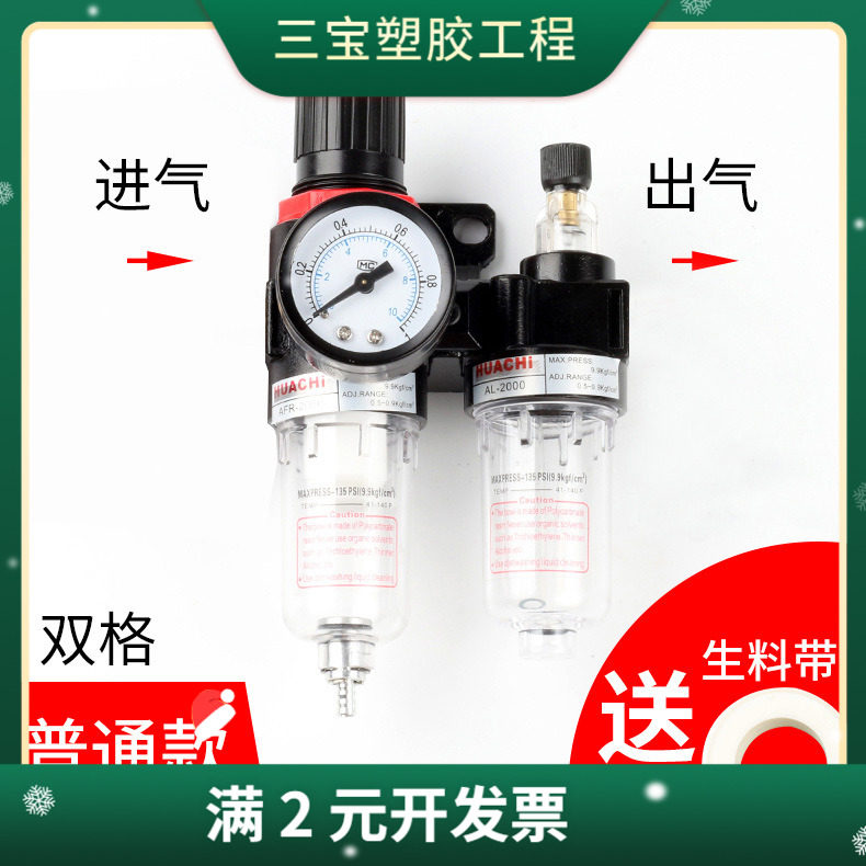 亚德客型空气油水分离器调压阀过滤器AFC2000气源处理器出口