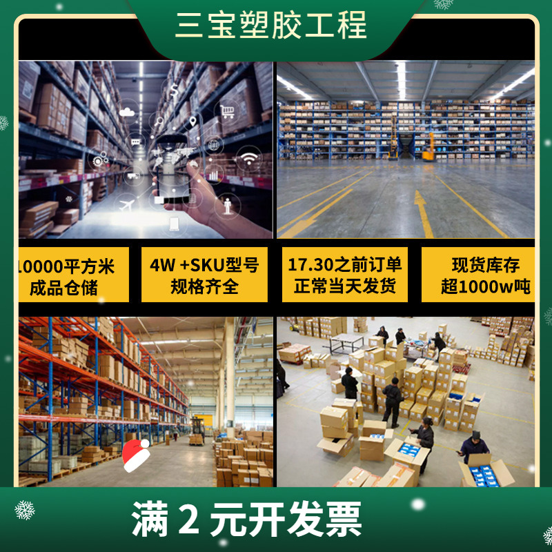 T型尼龙垫圈塑料凹凸螺丝轴套绝缘粒T形台阶垫片M2M4M6M8M10M12