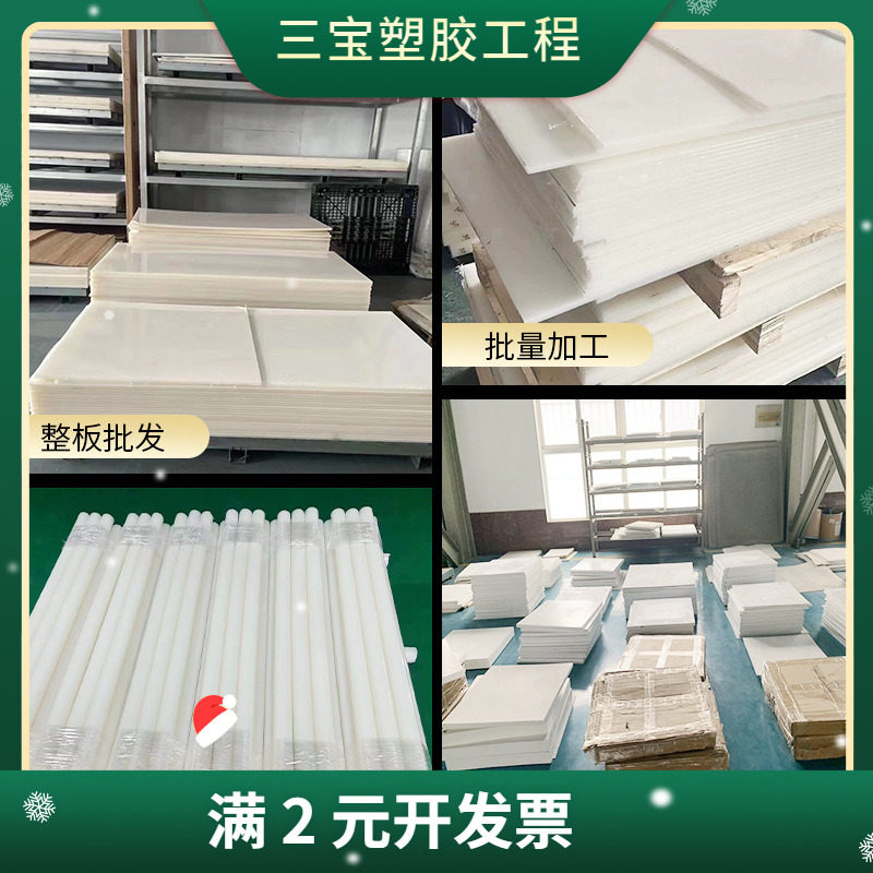 大金PFA板PFA棒可溶性聚四氟乙烯白透 耐酸碱耐低温CNC数控加工