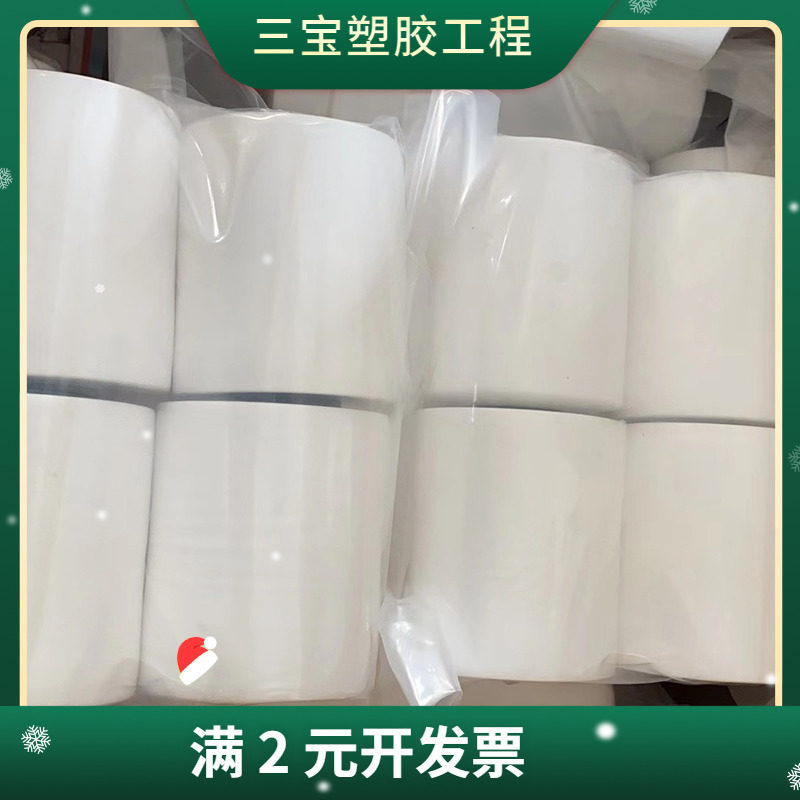 厚聚四氟乙烯薄膜车削膜定向薄膜ptfe薄膜四氟绝缘薄膜阻燃