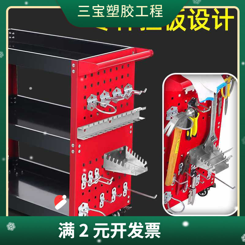 工具车小推车汽修抽屉式多功能车间维修三层移动修车加厚收纳架子