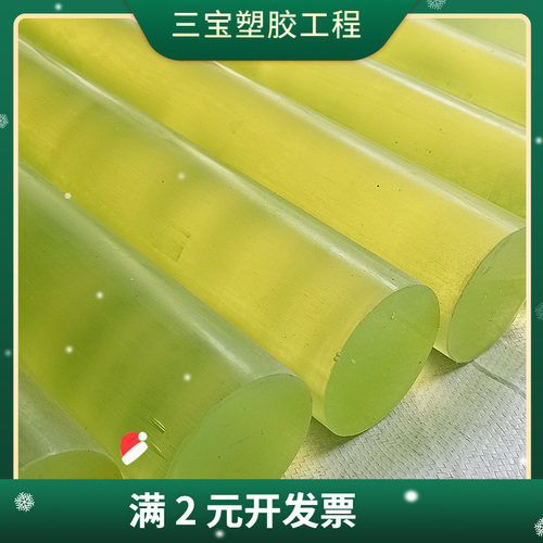 一米长聚氨酯棒现货pu棒耐磨耐低温优力胶实心棒材高回弹牛筋棒厂