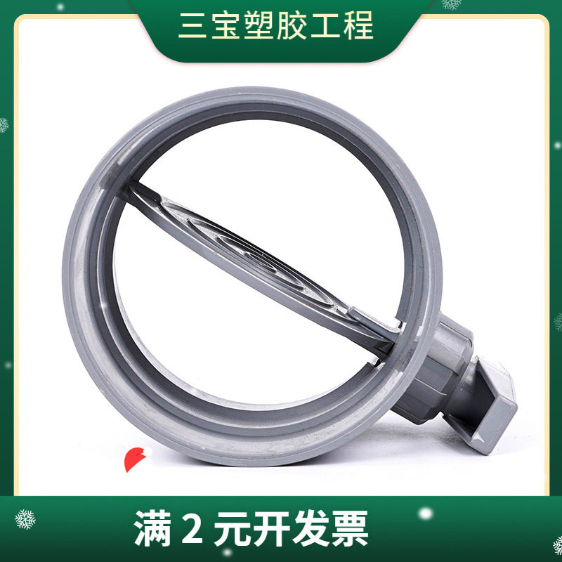PVC风阀PVC手动风阀塑料风阀风管调节阀UPVC调风阀63-315
