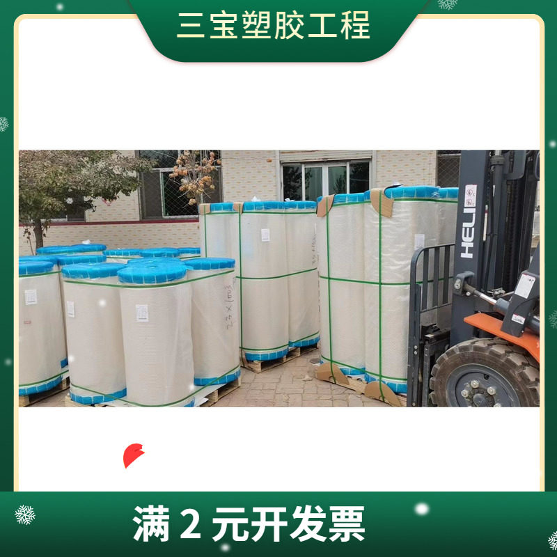 聚酯薄膜包装薄膜塑料博薄膜PET硅油膜PET隔离膜镀铝复合防水膜