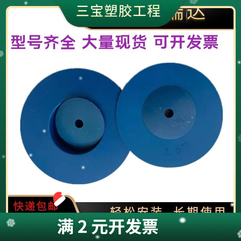 塑料宽边保护盖 无孔法兰塑料内塞 堵盖端面保护盖 阀门封盖