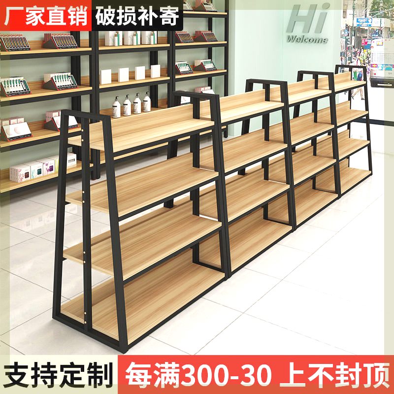 化妆品中岛柜自由组合展示台置物架双面超市货架展示架多层零食架
