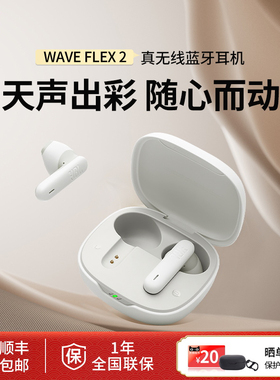 JBL WAVE FLEX 2真无线蓝牙耳机通话降噪运动游戏带麦半入耳音乐
