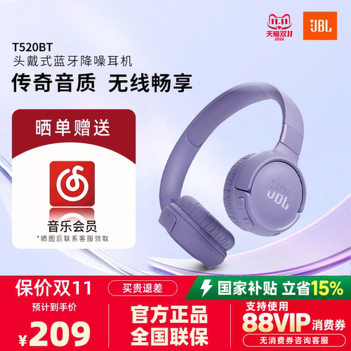 头戴式蓝牙耳机5.3蓝牙版本