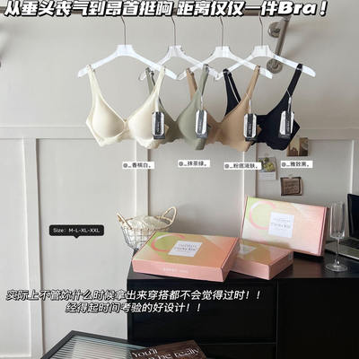 CockyKiss裸感深V果冻提拉文胸