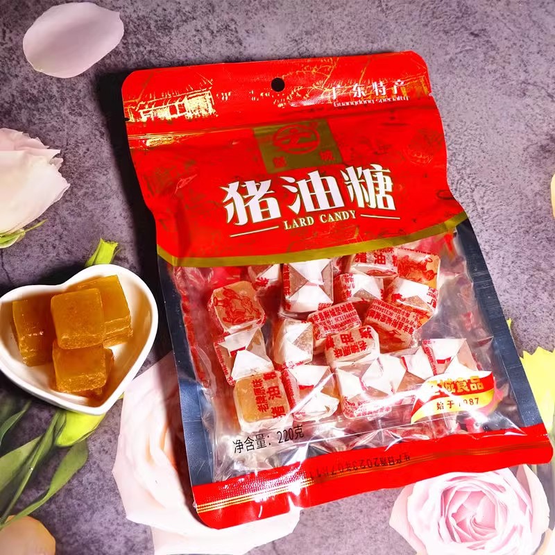 正宗猪油糖广东小时候怀旧特产汕尾零食喜糖小吃潮汕童年休闲软糖