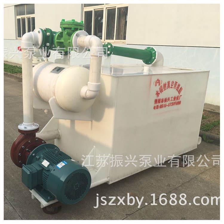 供应RPP水喷射真空泵组电动加强聚丙烯真空机卧式气体传输真空泵