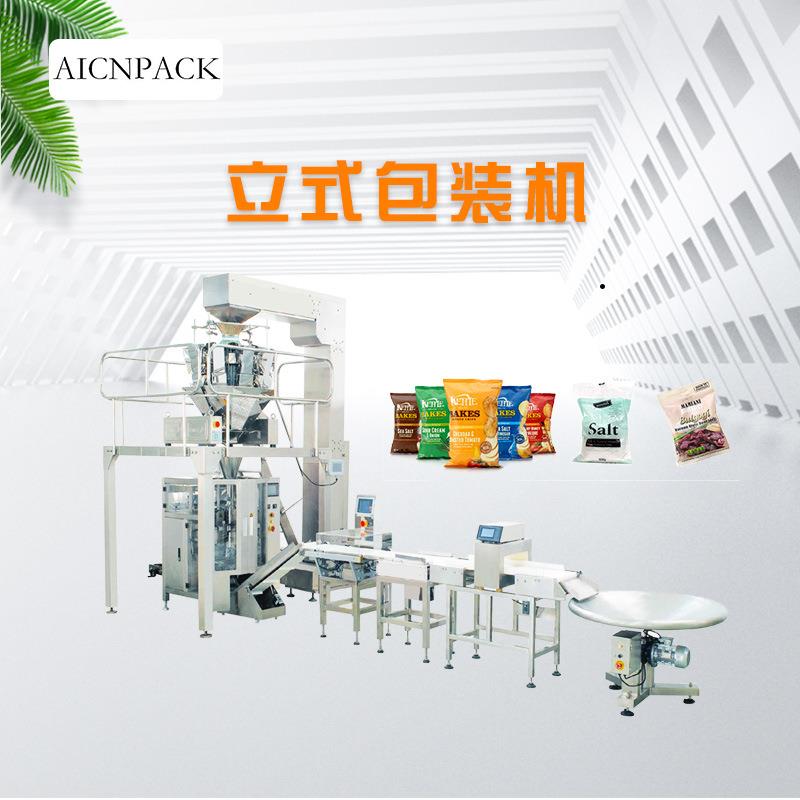 立式酱汁酱料灌装包装机宠物食品立式包装机立式调味粉包装机