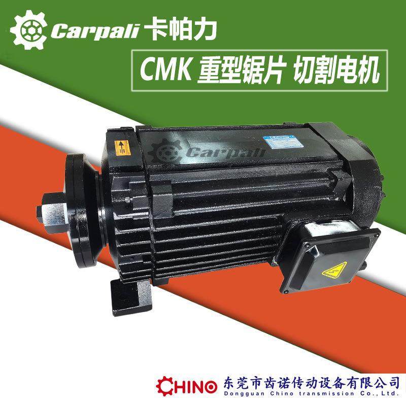 重型大功率切割电机铝铸件型材切割锯片电机大理石材切割,电子元器件市场,电机/马达,淘宝优惠券,粉丝福利购,淘宝优惠卷