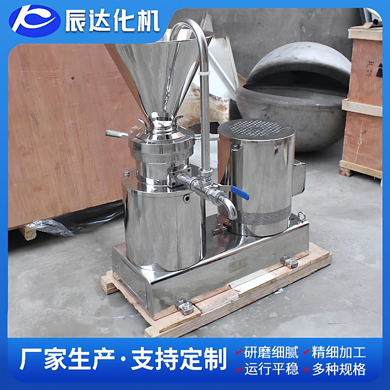 公司生产高温胶体磨不锈钢胶体磨立式胶体磨研磨食品胶体磨