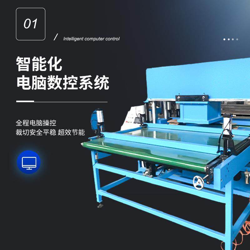 供应电脑移动头裁断机适用于足球篮球的下料设备免费打样00,纺织面料/辅料/配套,皮革加工设备,淘宝优惠券,粉丝福利购,淘宝优惠卷