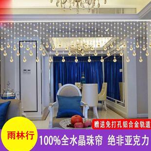 饰客厅卫生间大门卧室半截挂帘子免打孔短门帘隔断帘 水晶珠帘装