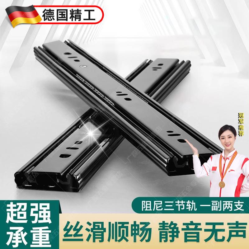 抽屉滑道轨道三节阻尼缓冲阻尼滑轨导轨道键盘托架导轨橱柜不锈钢