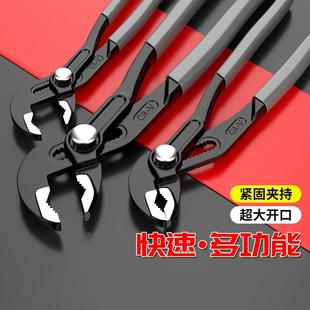 扳手可调管钳子重型8寸 水泵钳多功能管钳万用开口管子钳大嘴钳式