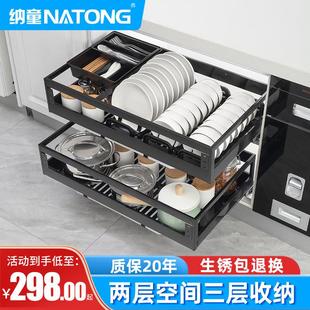 拉篮厨房橱柜双层加宽不锈钢碗篮架沥水抽屉碗柜调味篮推拉式