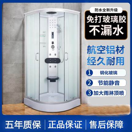 家用整体淋浴房浴室一体式卫生间浴房移门玻璃洗澡房沐浴暖风浴房