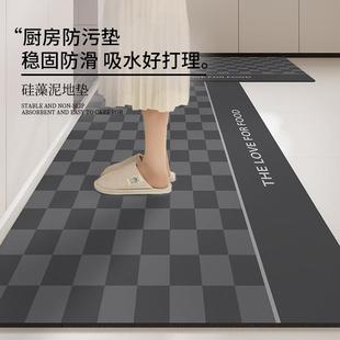 厨房专用地垫硅藻泥强吸水防滑防油可擦免洗脚垫耐脏防水家用地毯