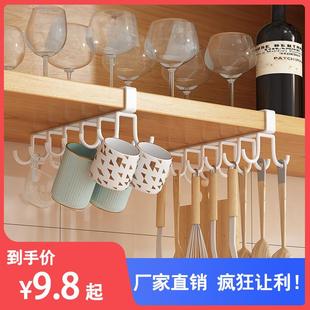 厨房挂钩免打孔橱柜多功能隔板挂架排钩家用水杯子收纳整理置物架