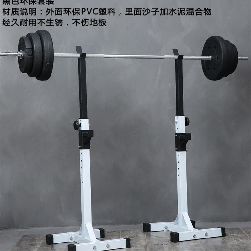 家用专业深蹲架分体式可调节杠铃架子举重床卧推器健身器材套装